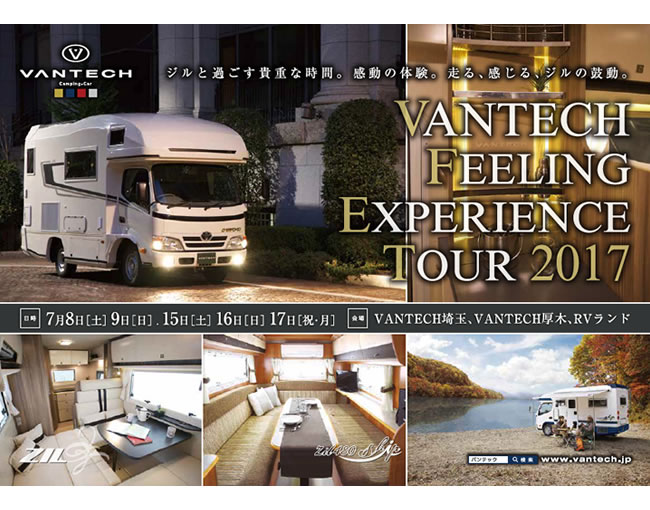 VANTECH FEELING EXPERIENCE TOUR 2017